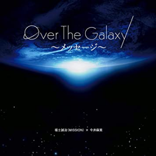Over the Galaxy